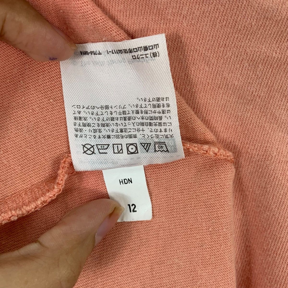 Uniqlo KEITH HARING x UNIQLO Radiant Baby Baggy Tee Shirt Top Size 4XL / US 24-26 - 6 Thumbnail