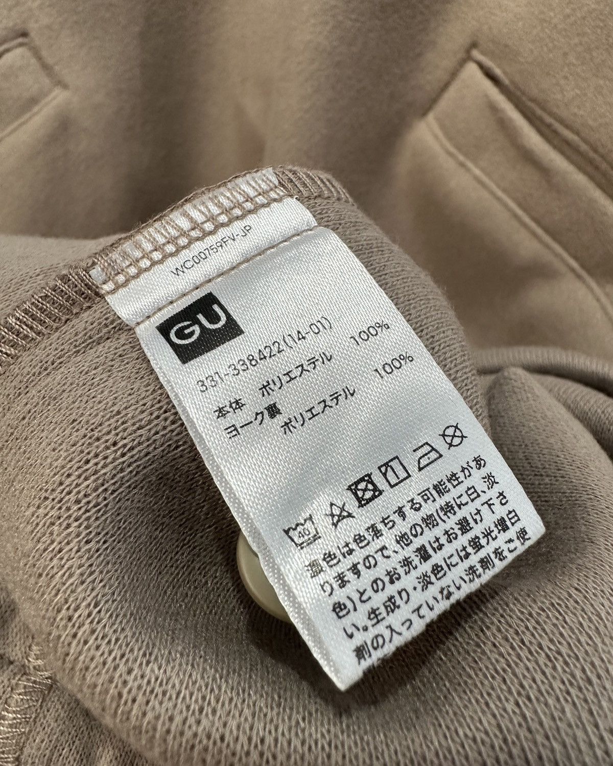 GU × Jun Takahashi × Undercover Gu x Undercover Knit Melton Long Shirt Size US L / EU 52-54 / 3 - 6 Thumbnail