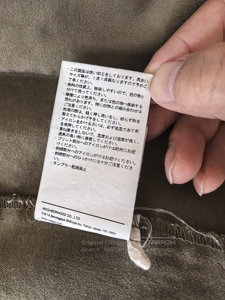 Wtaps Wtaps Four-Pocket Shirt Jacket Size US L / EU 52-54 / 3 - 6 Thumbnail