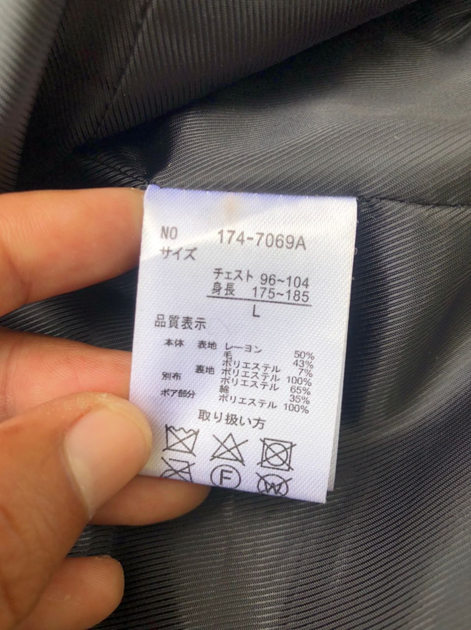 If Six Was Nine × In The Attic × Japanese Brand In The Attic Coat Jacket Size US M / EU 48-50 / 2 - 5 Thumbnail