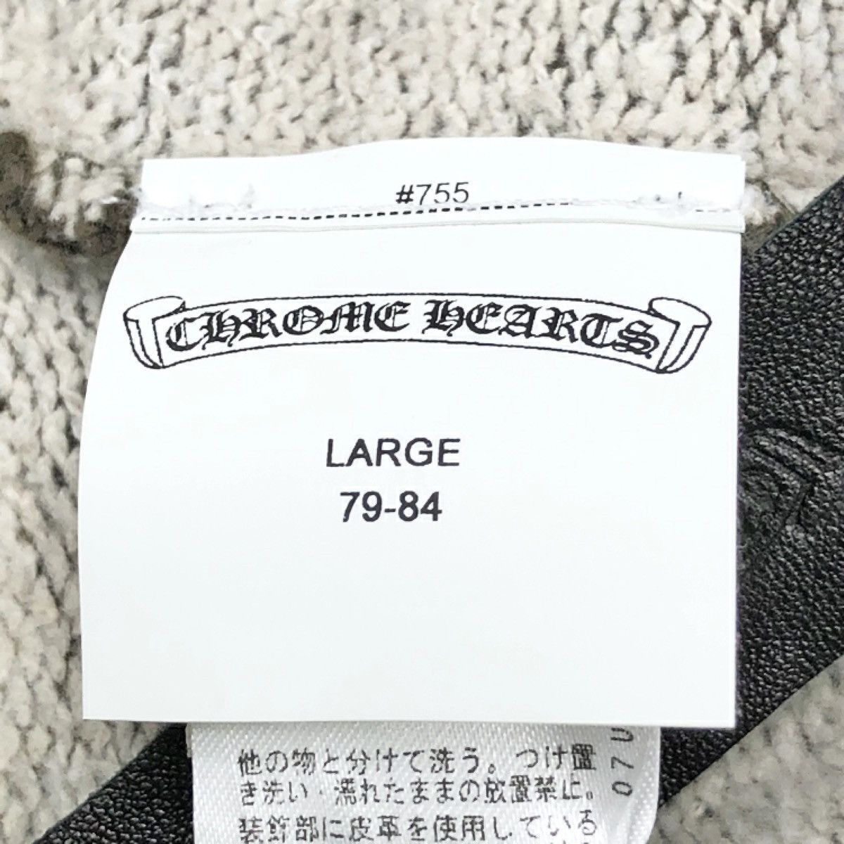 Chrome Hearts Chrome hearts dagger Y Not Shorts Size L Size US 33 - 9 Thumbnail