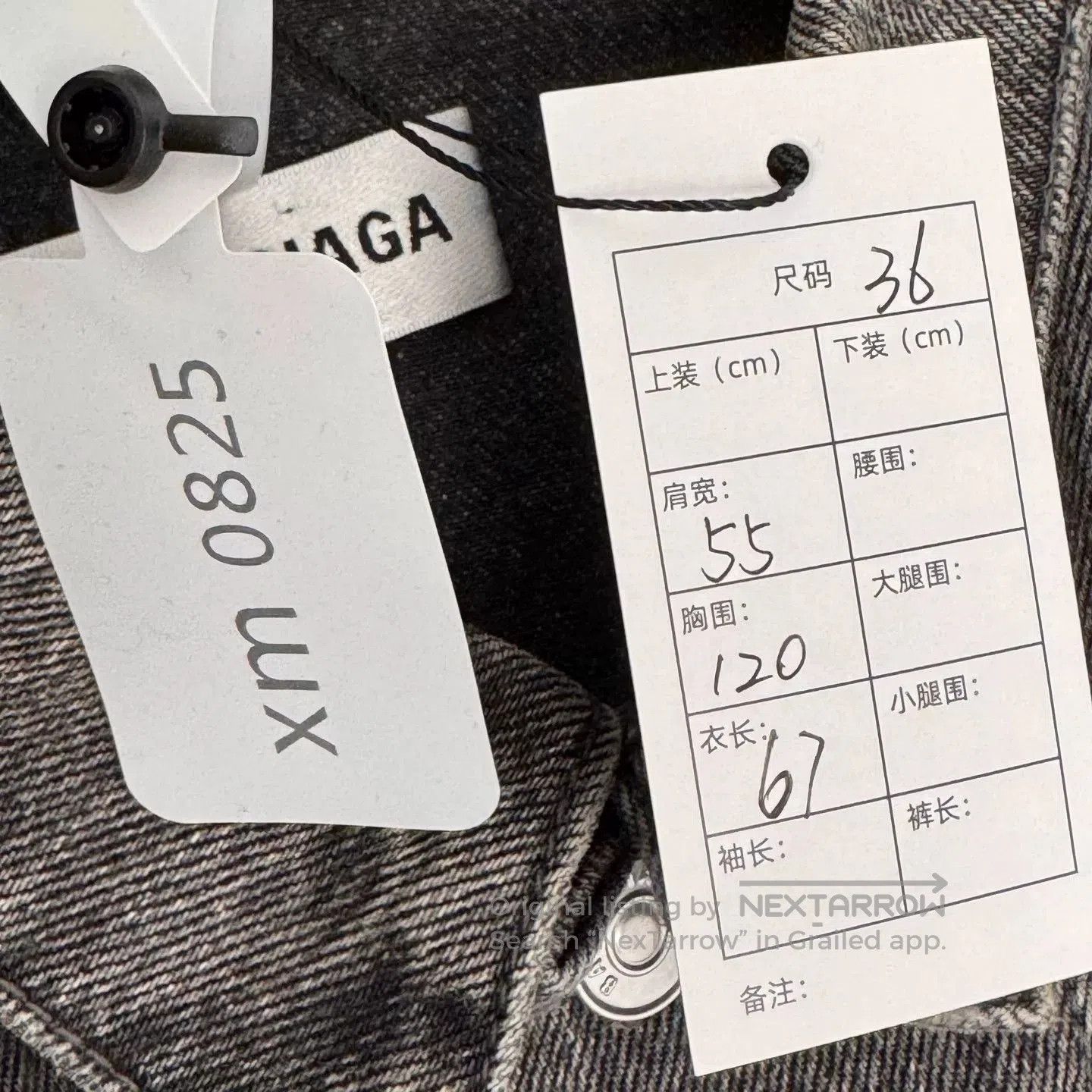 Balenciaga Balenciaga Logo Denim Jacket Size 36. Size US S / EU 44-46 / 1 - 3 Thumbnail