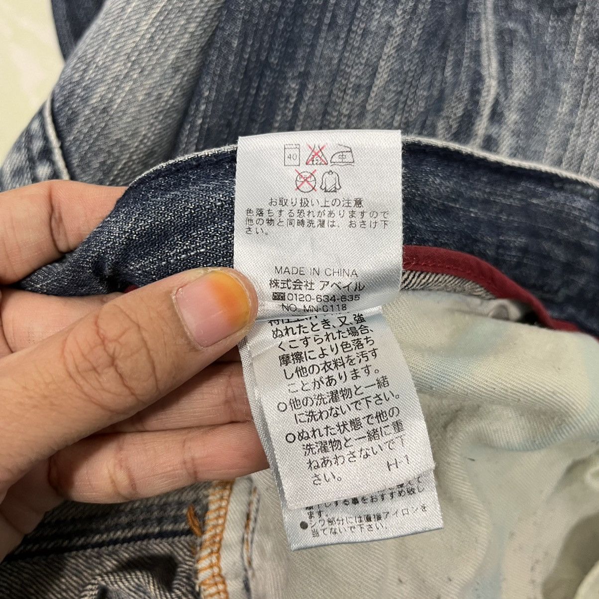 Japanese Brand Vintage Japanese Designer Denim Jeans Size US 38 / EU 54 - 21 Thumbnail