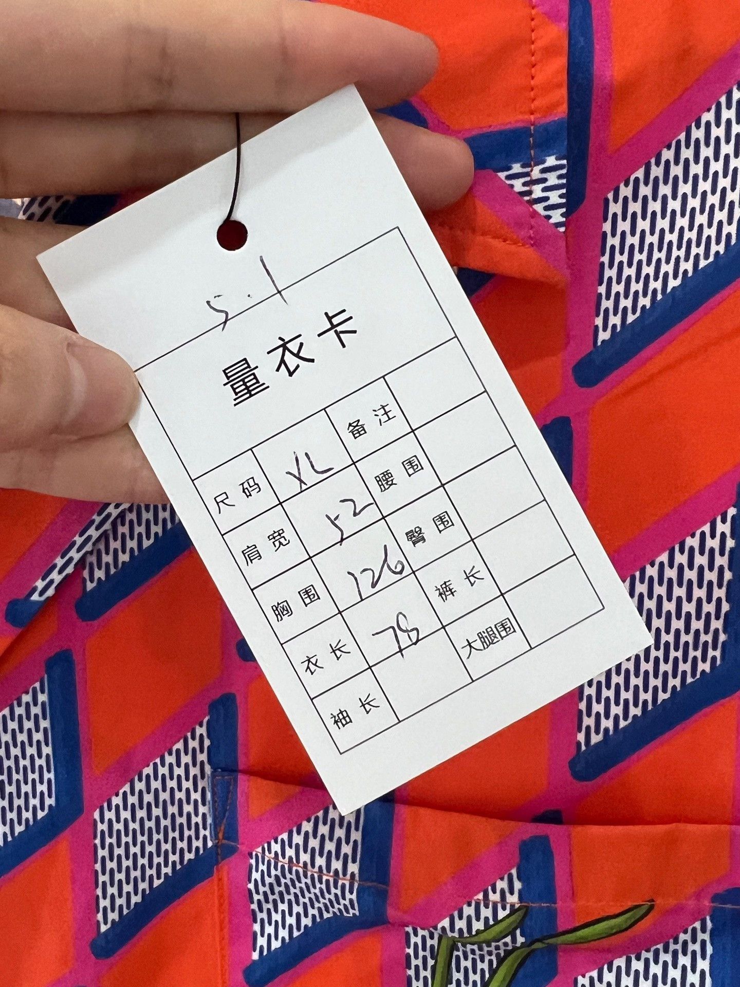 Louis Vuitton LV Diamond Shirt Size US XL / EU 56 / 4 - 5 Thumbnail
