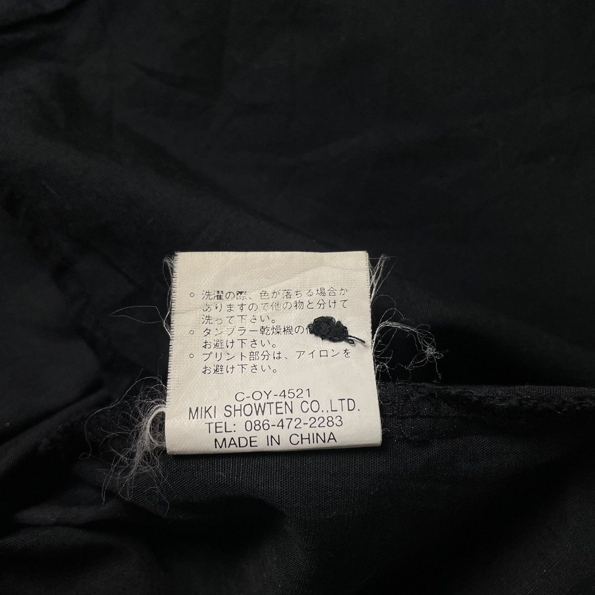 Japanese Brand 🇯🇵 ACID JAZZ MEN BONDAGE MAD PUNK GOTHIC LIGHT JACKET Size US M / EU 48-50 / 2 - 19 Thumbnail