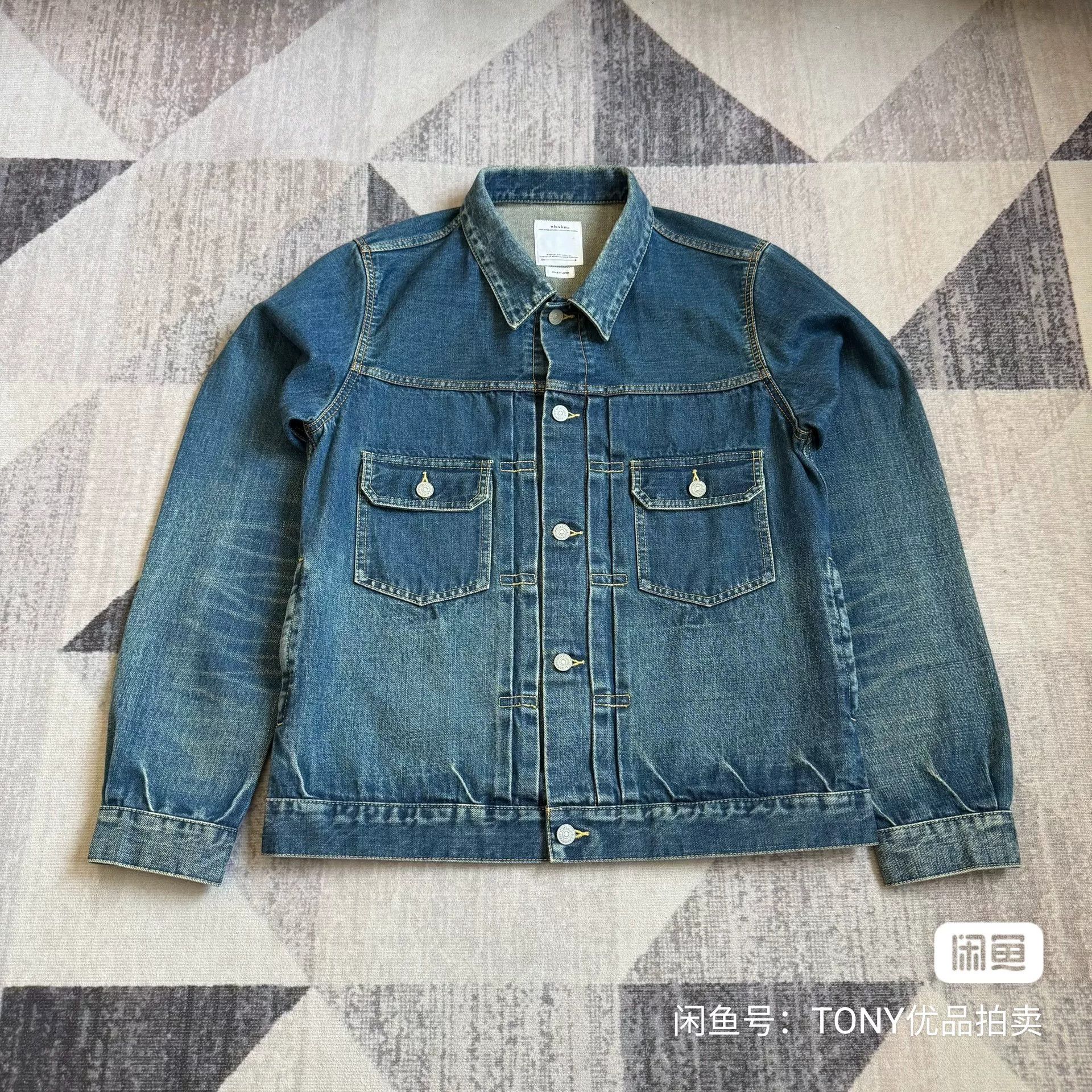 Visvim VISVIM 101 Washed Denim Jacket Size US XL / EU 56 / 4 - 1 Thumbnail