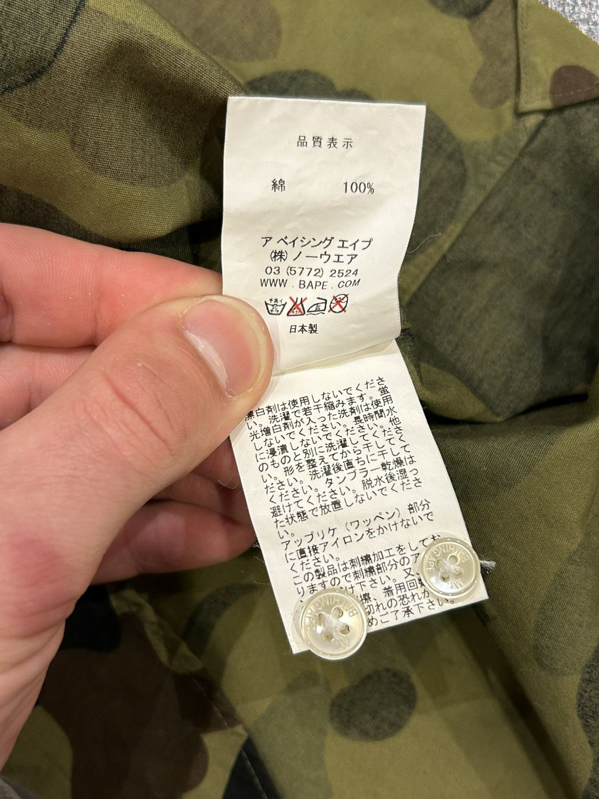 Bape Bape Mr Bathing Ape Camo Button Down Size US XL / EU 56 / 4 - 6 Thumbnail