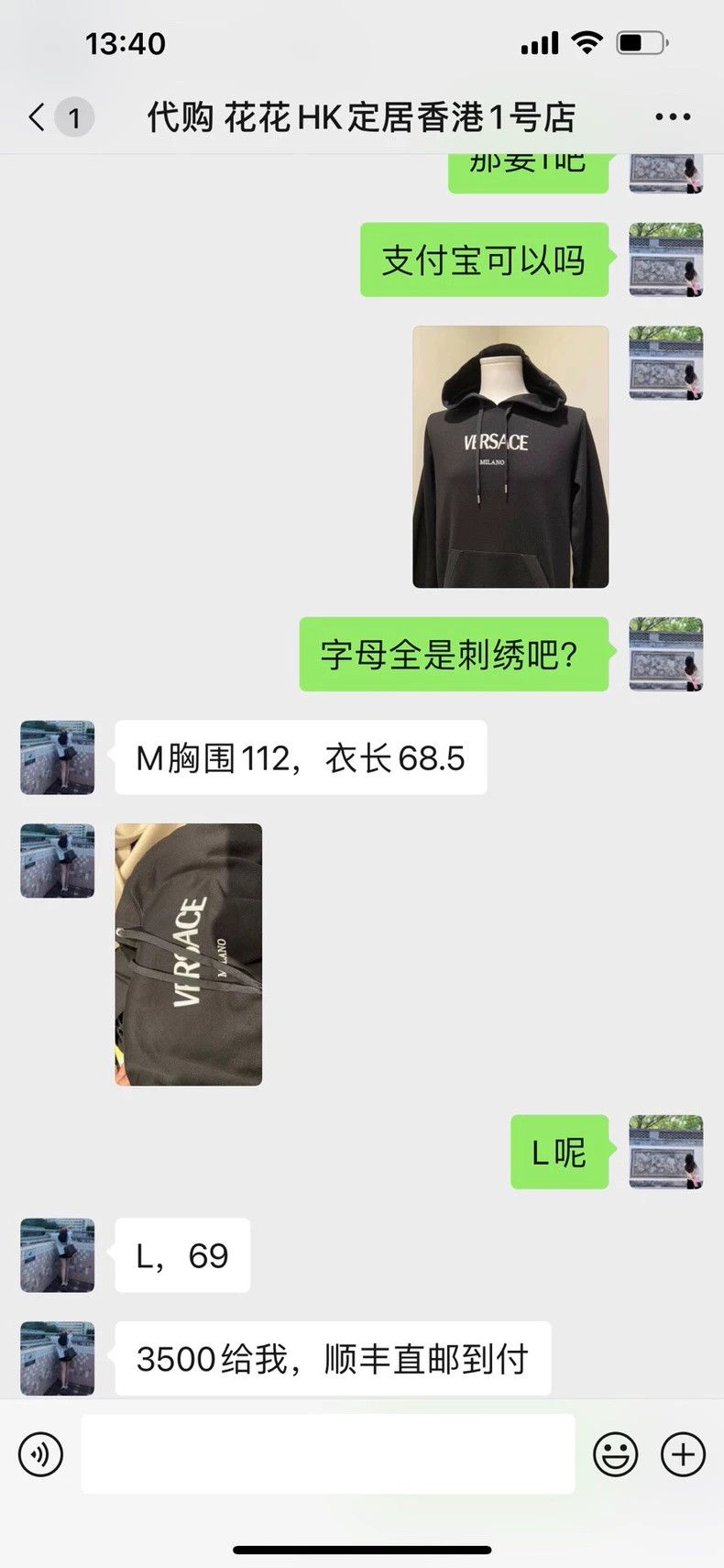 Versace Versace Letter-embroidered hooded sweatshirt Size US L / EU 52-54 / 3 - 6 Thumbnail
