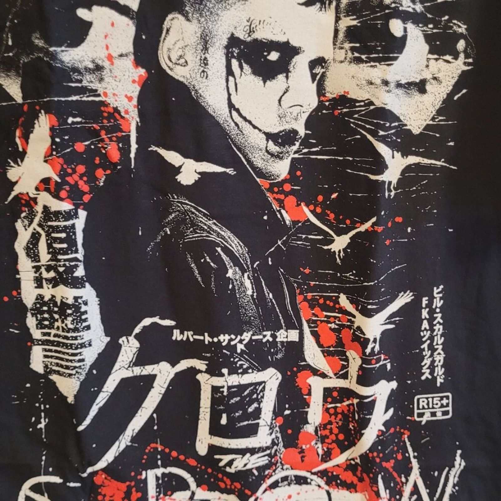 Rucking Fotten Rucking Fotten The Crow T-Shirt Bill Horror Movie Tee Large Size US L / EU 52-54 / 3 - 2 Thumbnail