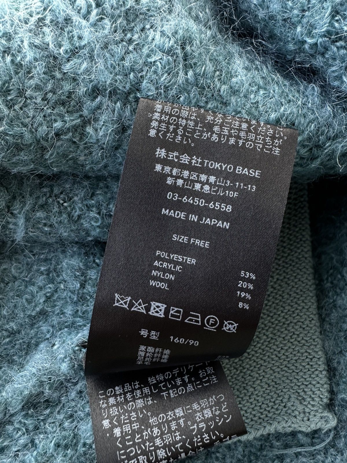 Japanese Brand Shaggy Public Tokyo Fur Mohair curly monster kurt cardigan Size US L / EU 52-54 / 3 - 11 Thumbnail