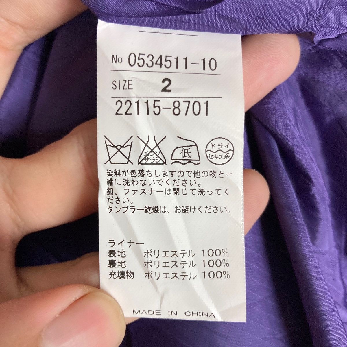 Alpha Industries Vintage Alpha Industries Collab with XGirl Flat Button Size US S / EU 44-46 / 1 - 9 Thumbnail