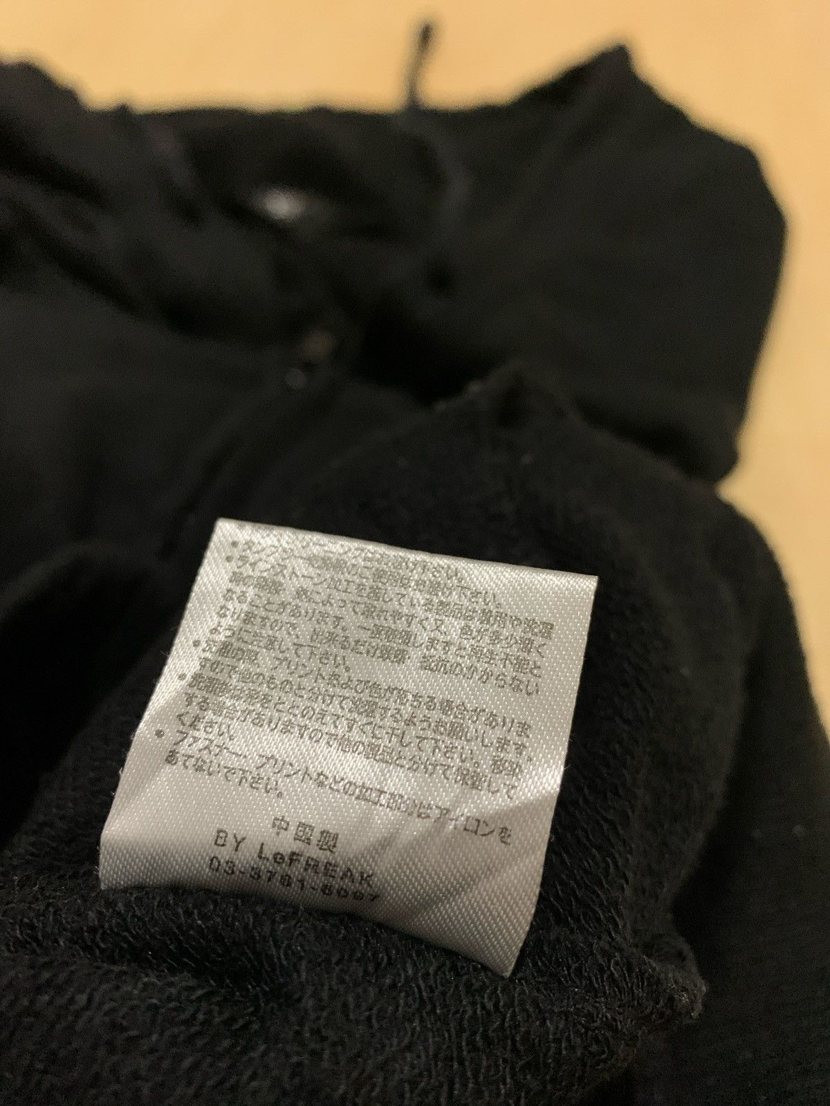 Hysteric Glamour × If Six Was Nine × Japanese Brand Baby Shoop Lobe protect respect zip hoodie Size US M / EU 48-50 / 2 - 10 Thumbnail