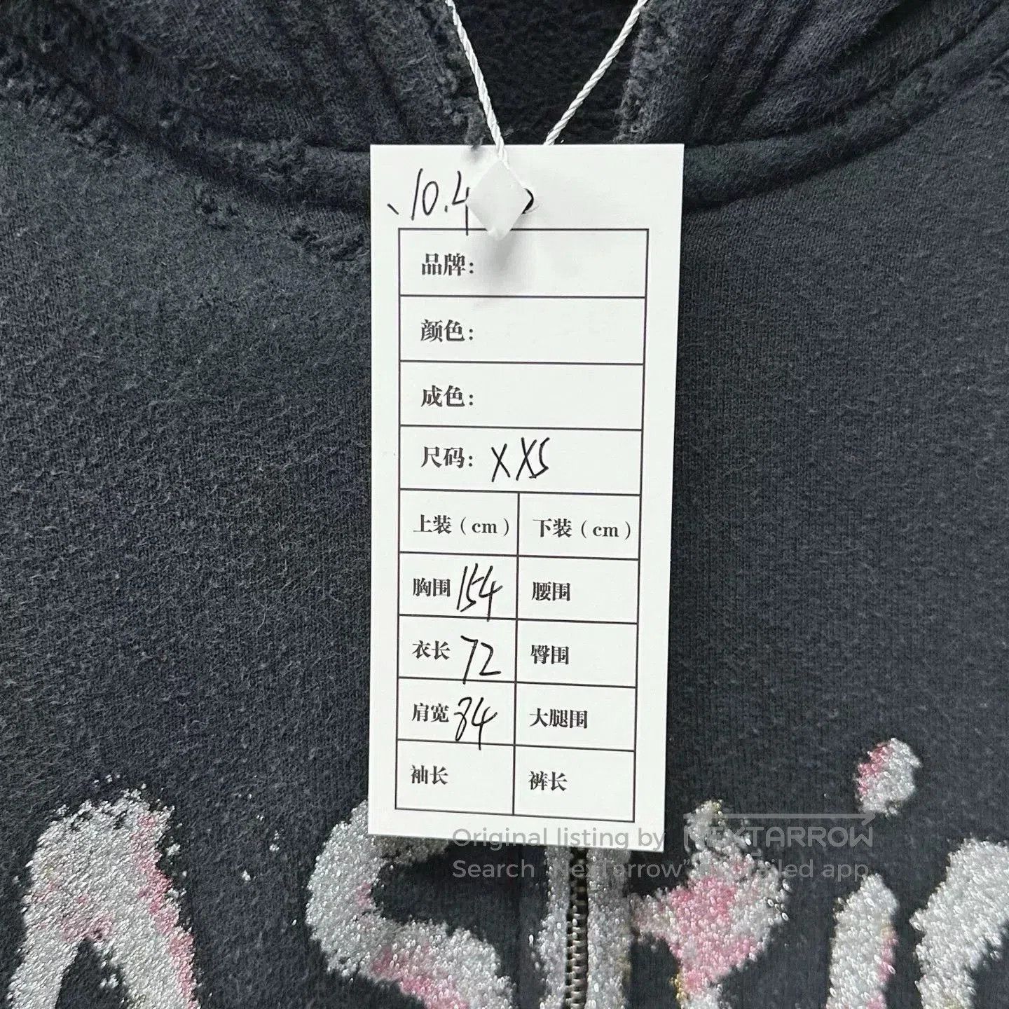 Balenciaga vintage logo hoodie from balenciaga. Size XXS / US 00 / IT 34 - 5 Thumbnail