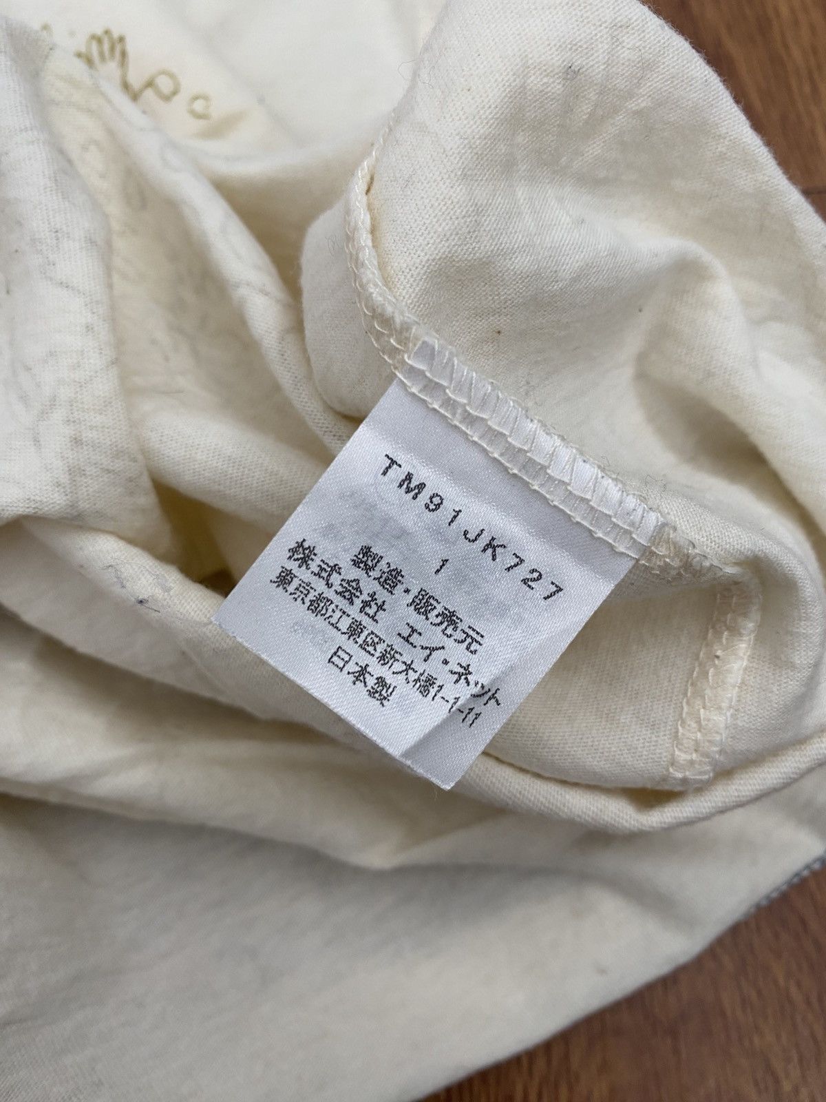 Tsumori Chisato Tsumuri chisato by issey miyake art t-shirt Size US S / EU 44-46 / 1 - 6 Thumbnail