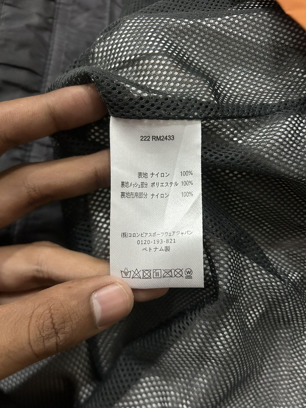 Columbia BNWT! Columbia x Fujirock Festival 2022 Watertight II Jacket Size US S / EU 44-46 / 1 - 13 Thumbnail