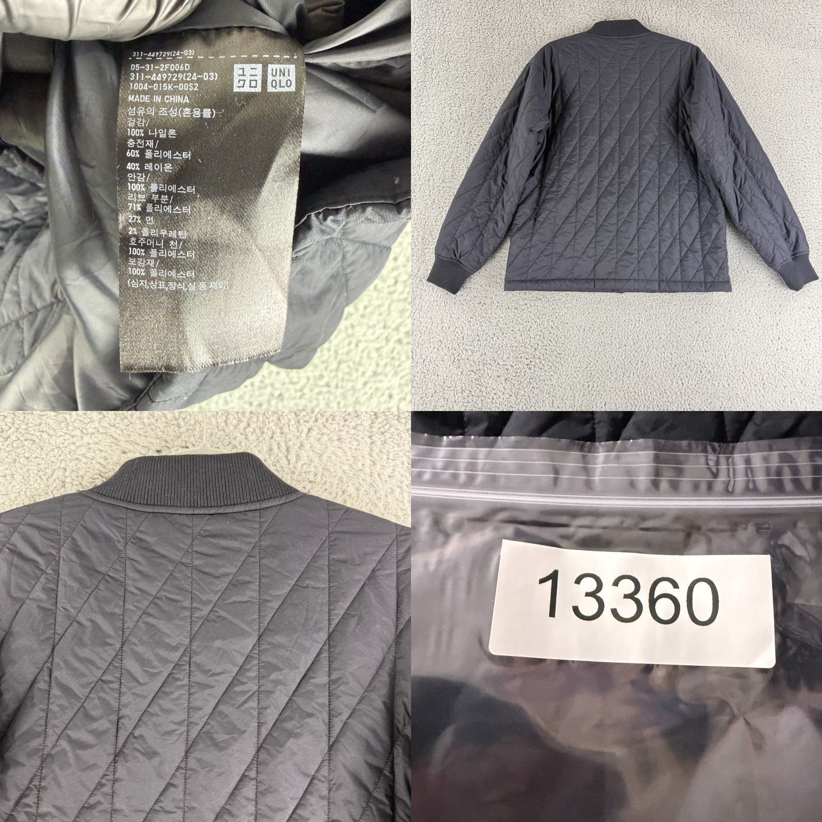 Uniqlo Uniqlo Heattech Warm Padded Jacket Mens Medium Matte Black Quilted Snap Button Jacket Size US M / EU 48-50 / 2 - 8 Thumbnail
