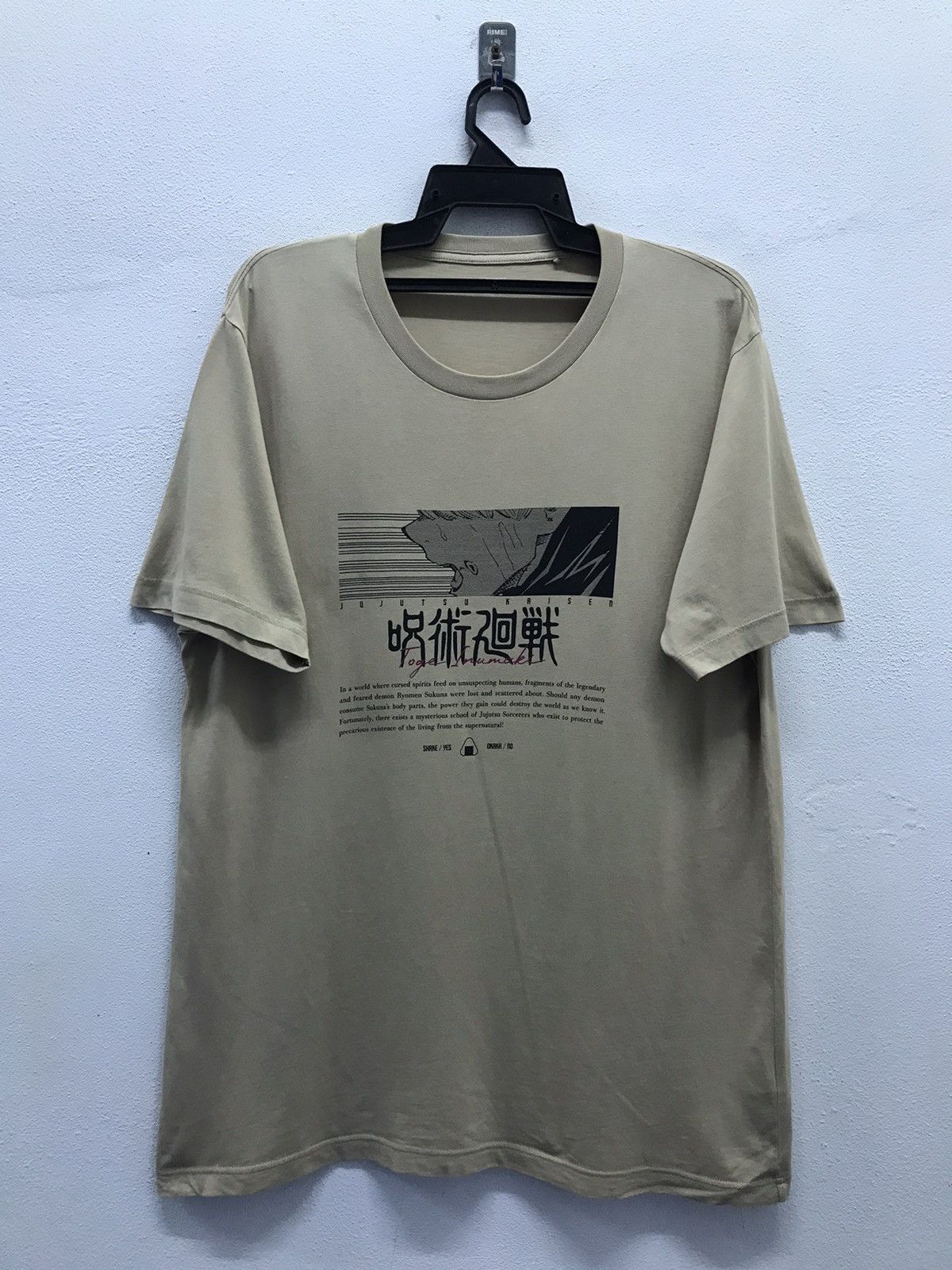 Anime × Uniqlo Vintage Uniqlo Jujutsu Kaisen Toge Inumaki Shirt Size US XL / EU 56 / 4 - 1 Thumbnail