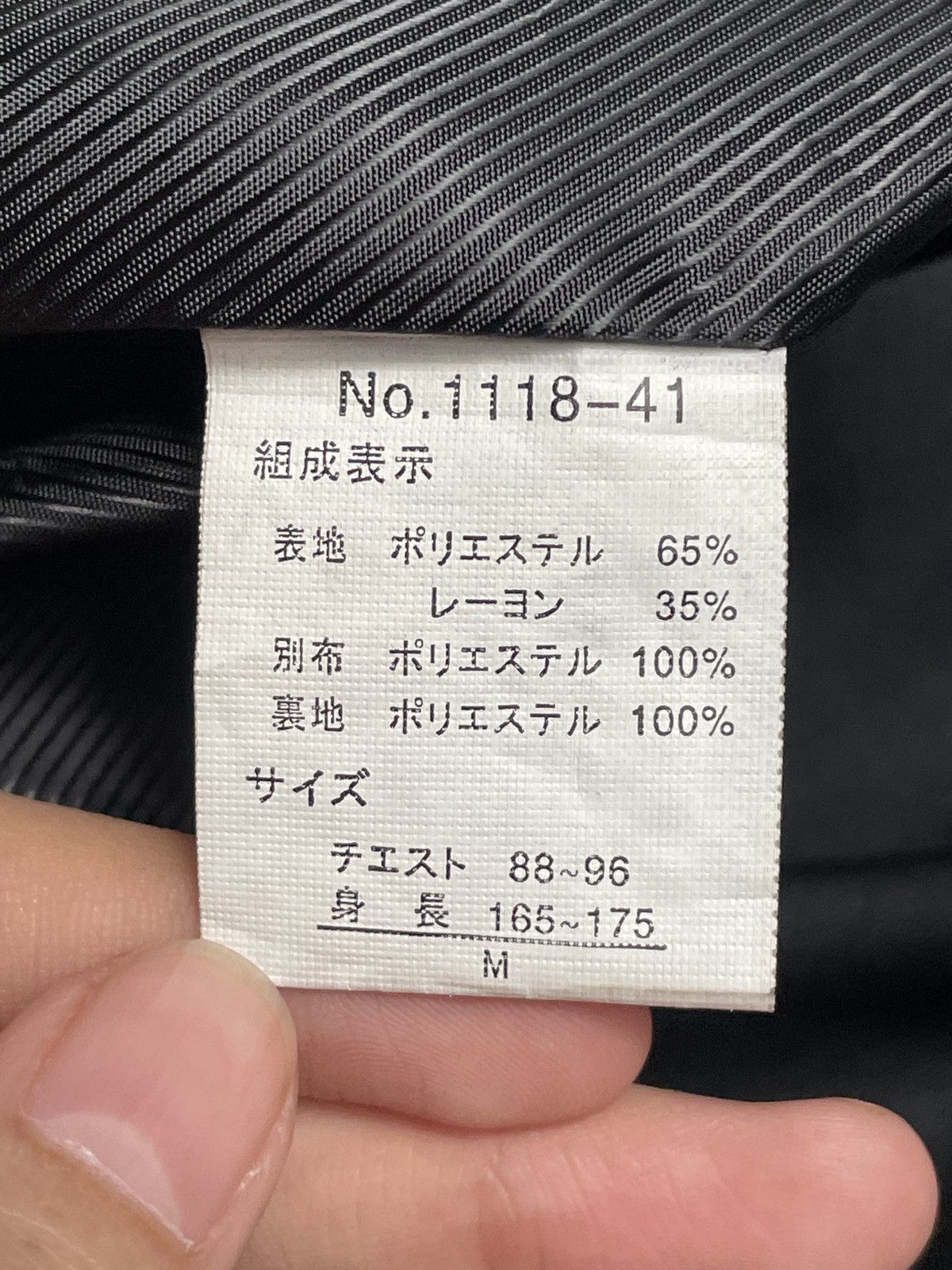 Japanese Brand Vintage Japanese Brand Bernings Sho Parka 2000s Size US M / EU 48-50 / 2 - 10 Thumbnail