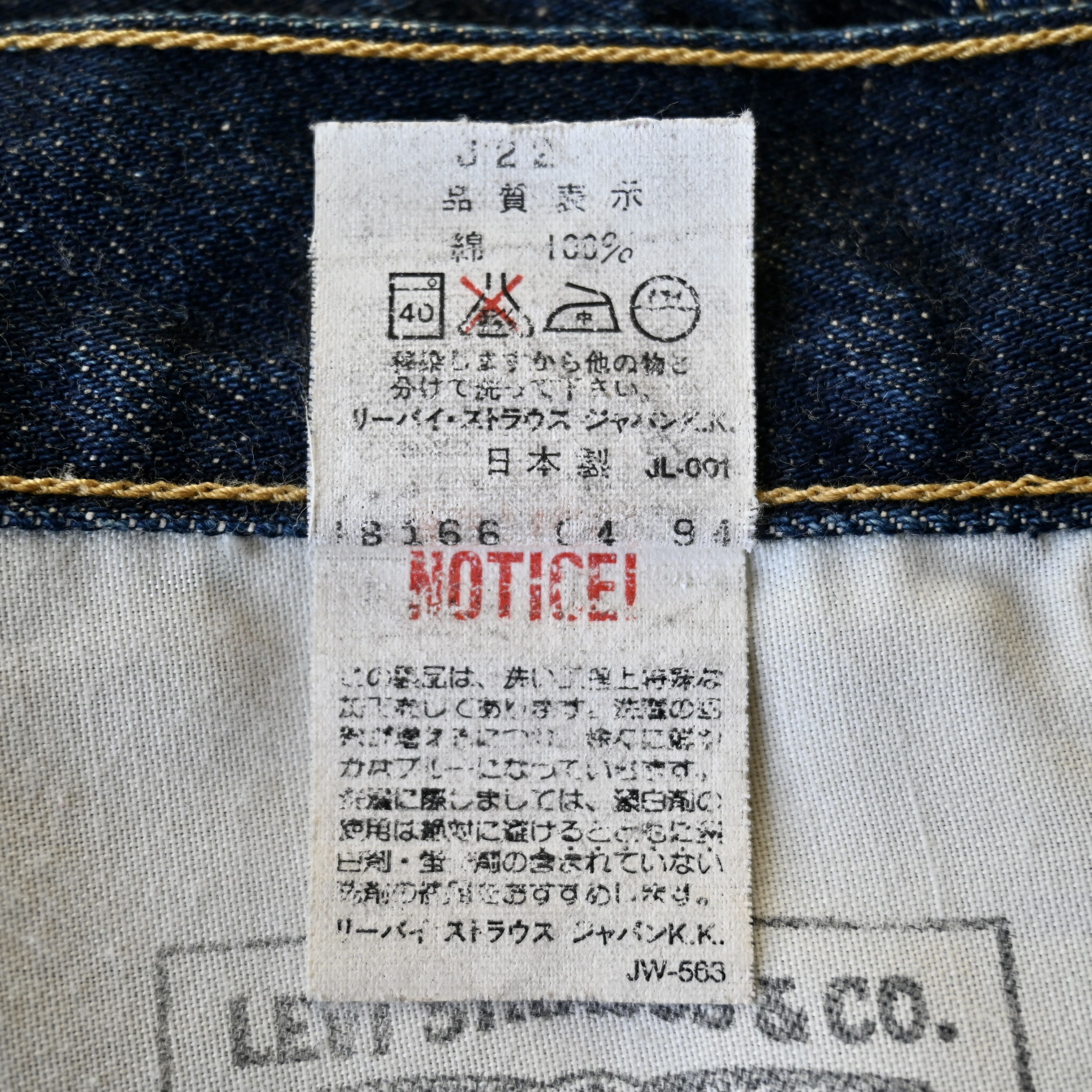 Levi's Japan reissue, 1994 Levi's 503B XX denim jeans, Size 28" / US 6 / IT 42 - 18 Thumbnail