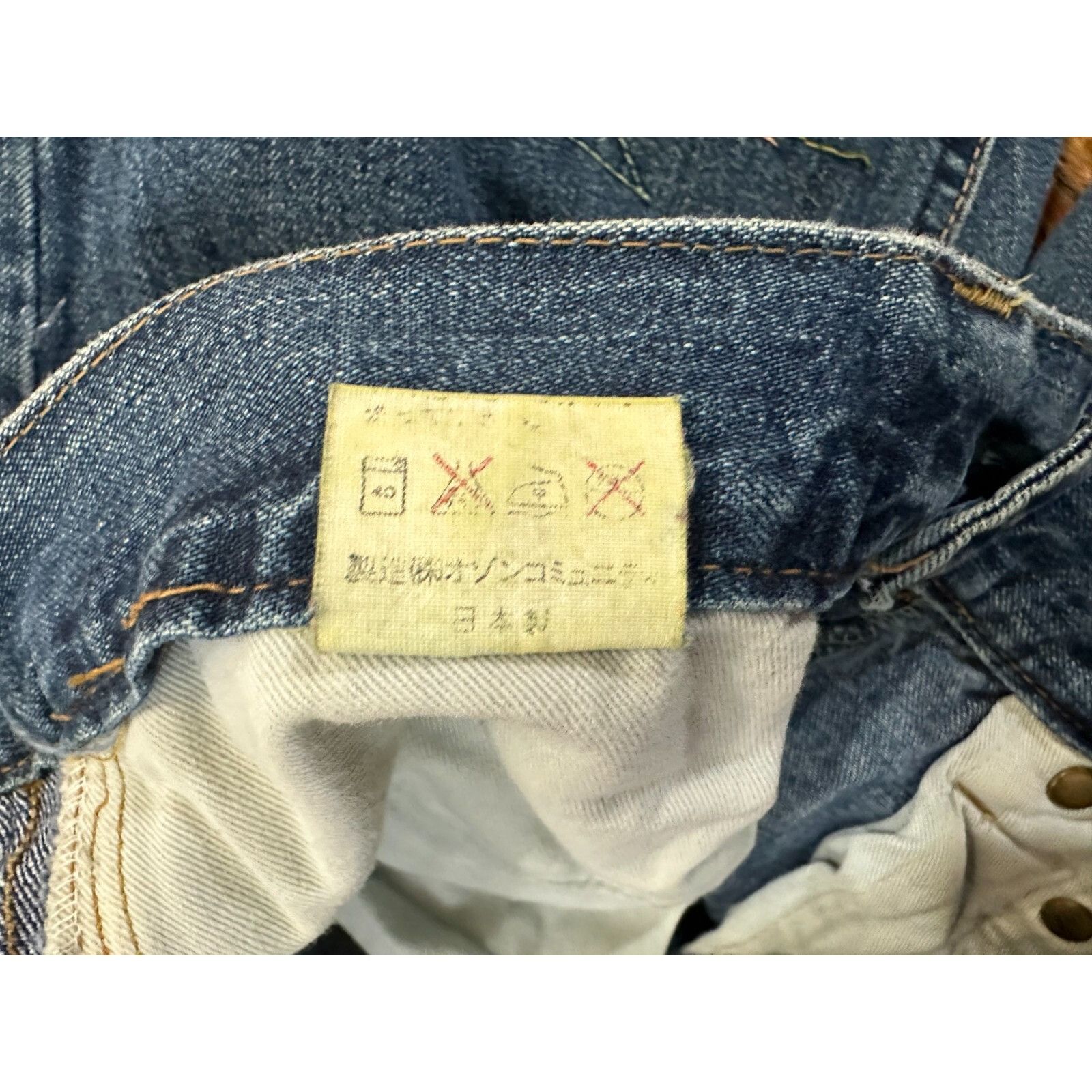 Hysteric Glamour Hysteric Glamour Embroidered Denim Jeans size 27 US M Size US 27 - 3 Thumbnail