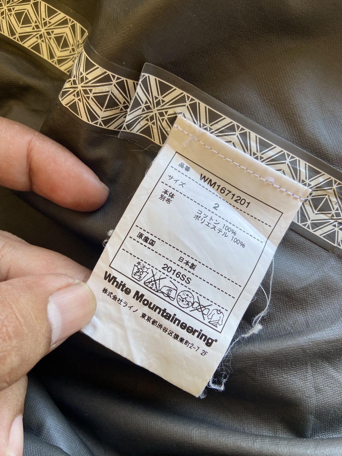 White Mountaineering SS2016 WHITE MOUNTAINERING GORETEX JACKET Size US M / EU 48-50 / 2 - 16 Thumbnail