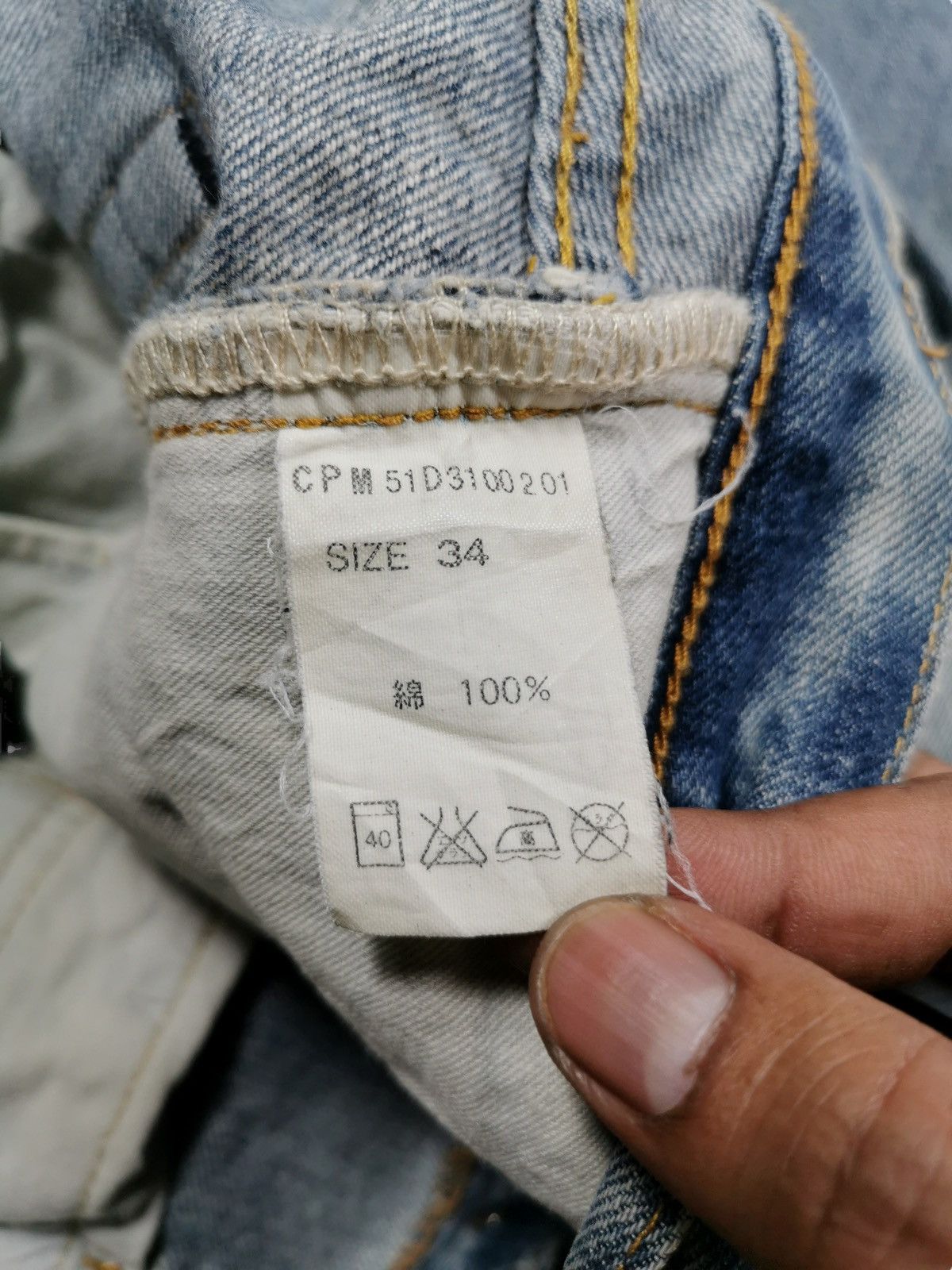 Kapital Vintage Japanese Brand Made Of Works CP-C Jeans Size US 32 / EU 48 - 11 Thumbnail