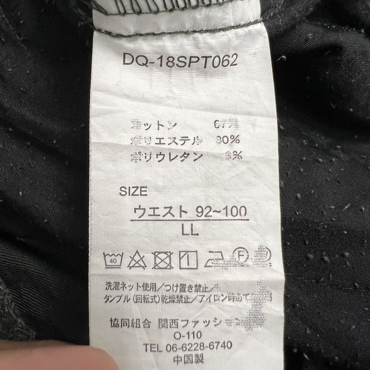 Restoration Restoration Jogger Cargo Pants Size US 35 - 6 Thumbnail