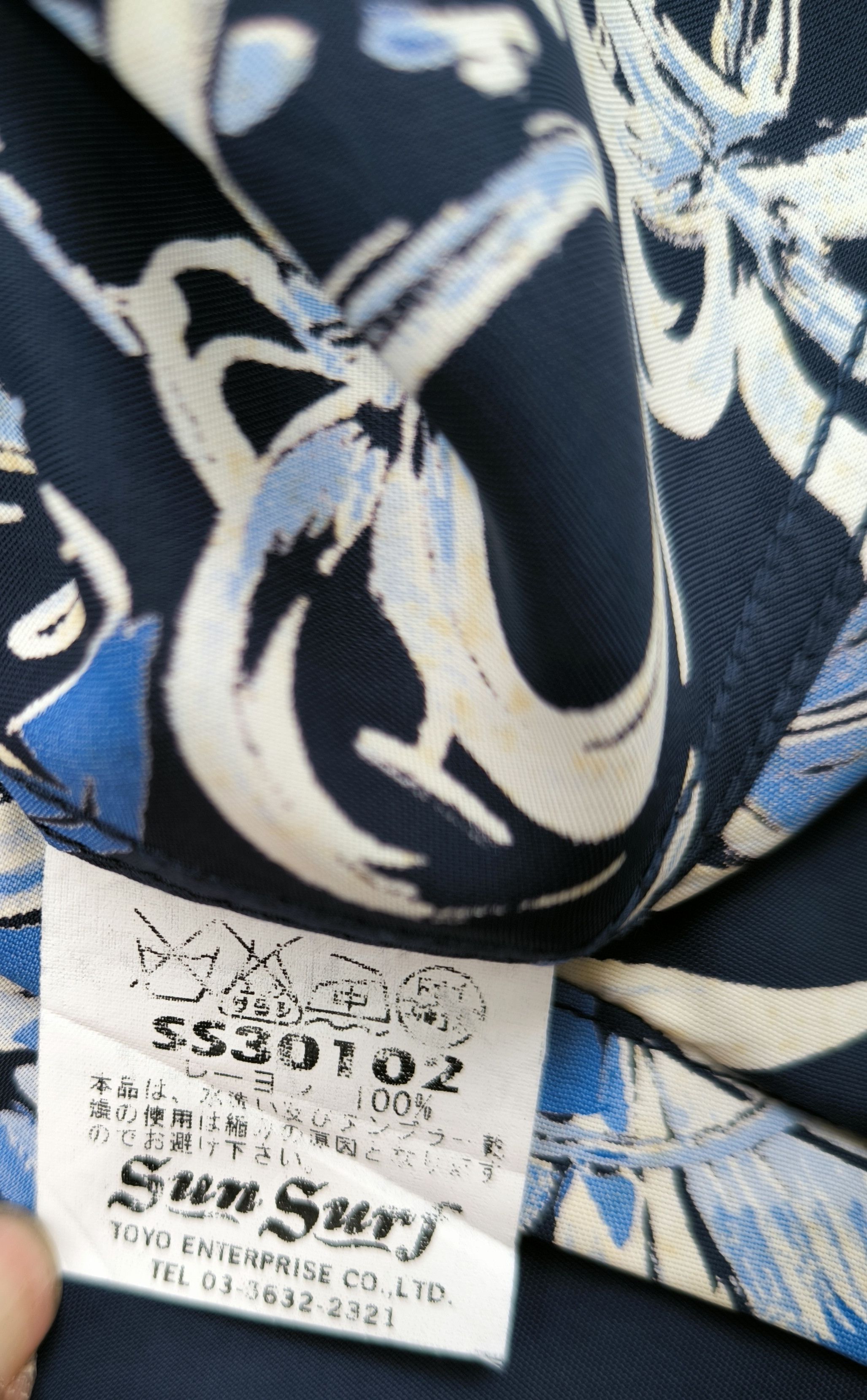 SUN SURF by TOYO ENTPR. hawaiian shirt