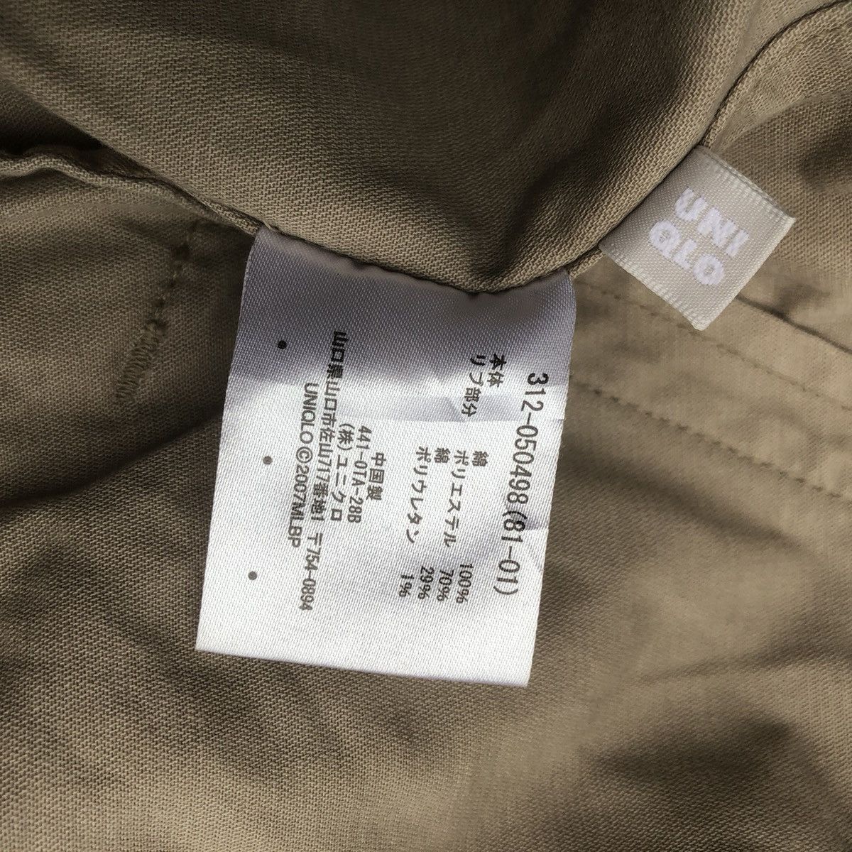 MLB × Uniqlo Boston Red Sox Zipper Hodie Jacket Size US S / EU 44-46 / 1 - 7 Thumbnail