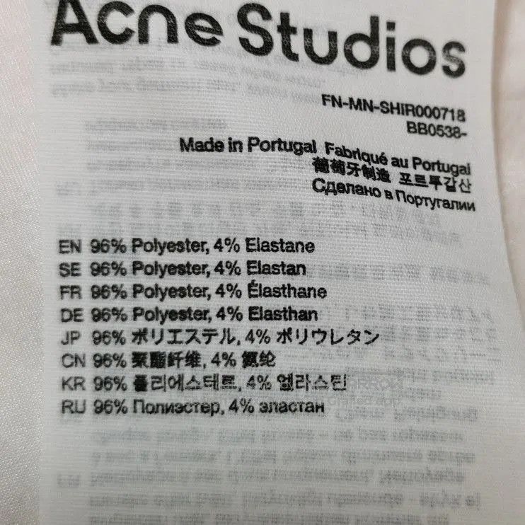 Acne Studios Acne Studios M/48 Single-Breasted Collared Shirt. Size US M / EU 48-50 / 2 - 7 Thumbnail