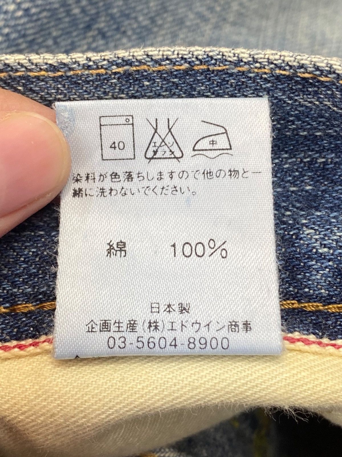 Edwin Edwin X Selvedge Distressed Style Short Jeans Size US 30 / EU 46 - 11 Thumbnail