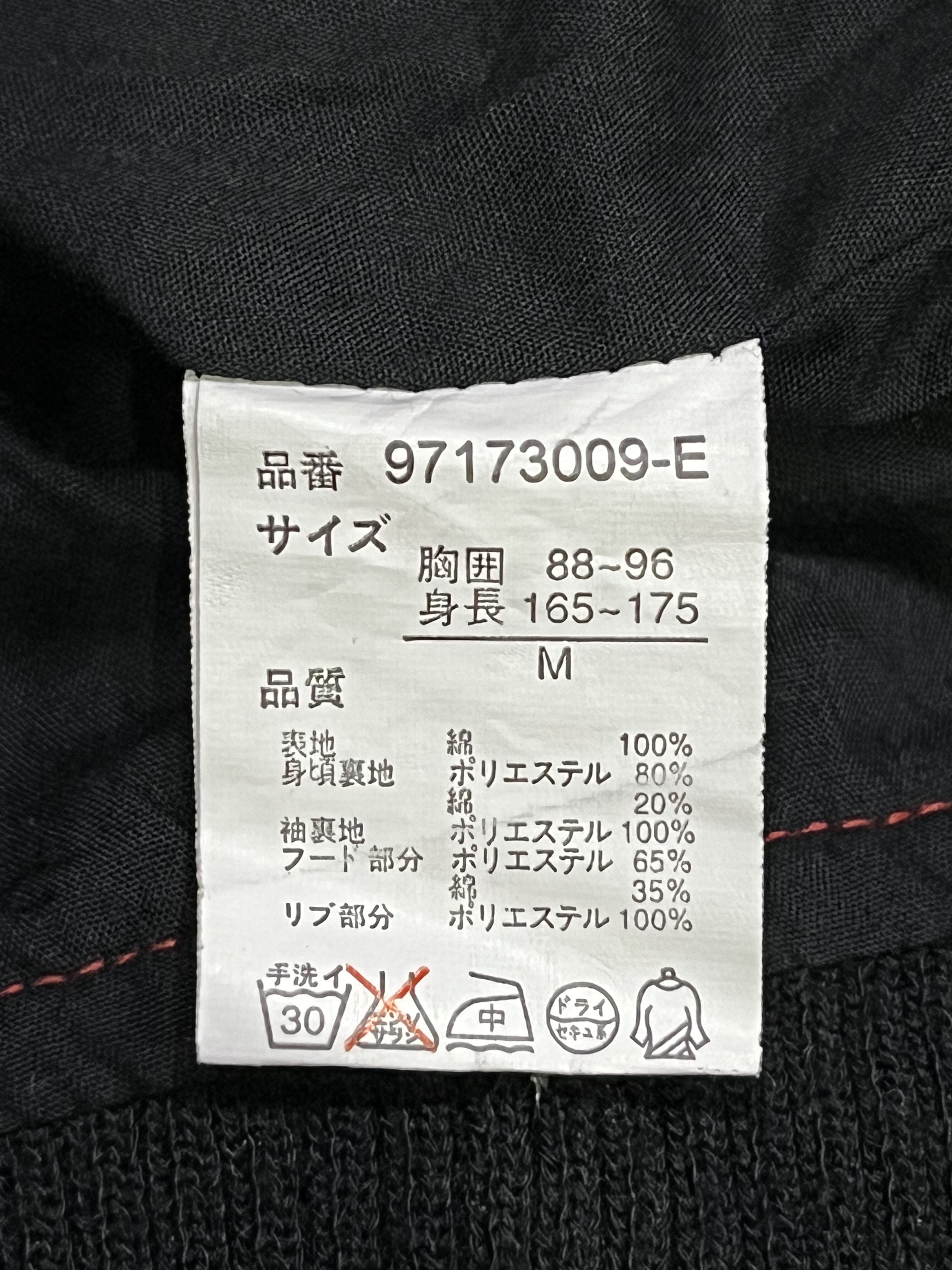 Seditionaries SVIPPIN Japan Punk Tartan Bondage Long Zipper Jacket Size US M / EU 48-50 / 2 - 7 Thumbnail