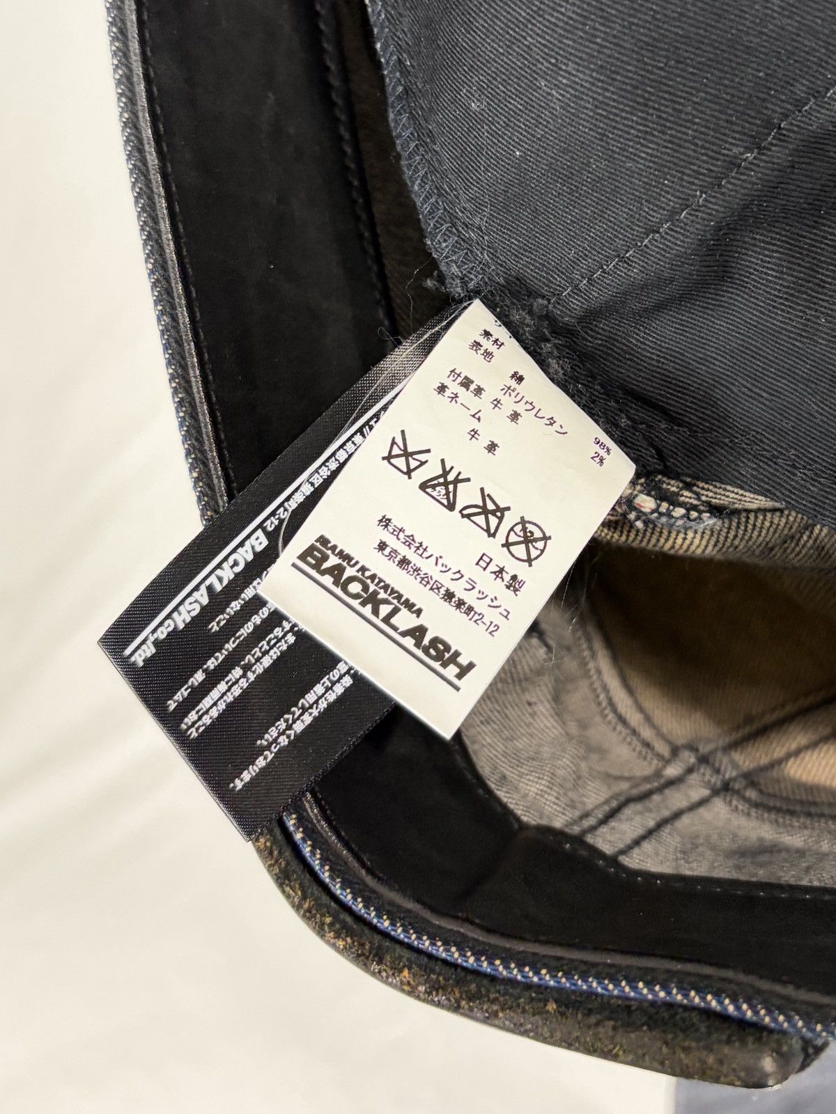 Isamu Katayama Backlash Isamu Katayama BACKLASH Resin-Coated Skinny Jeans Size US 32 / EU 48 - 7 Thumbnail