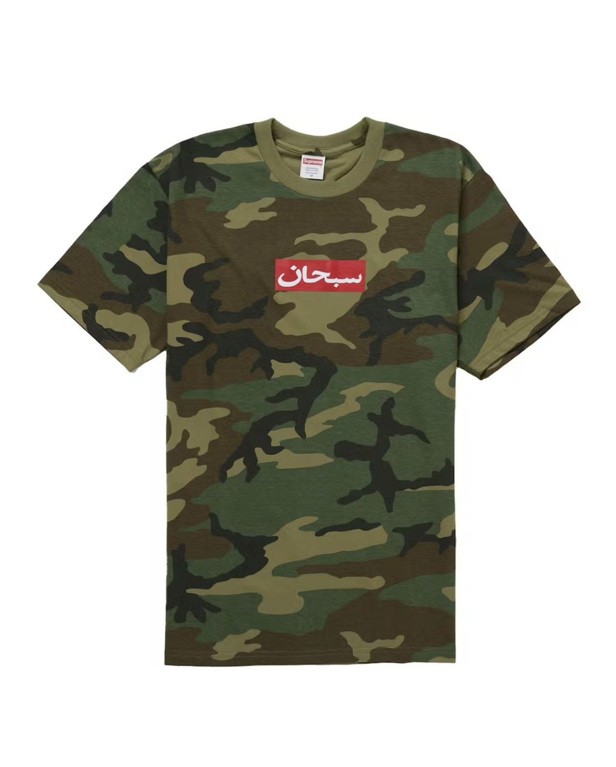 Supreme Supreme Arabic Box Logo tee (SS26) Size US L / EU 52-54 / 3 - 1 Thumbnail