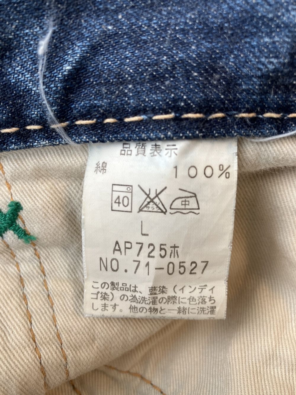 Johnbull JOHNBULL for Women AP725 W32 x L32 Slim-fit Selvedge Size 32" / US 10 / IT 46 - 9 Thumbnail