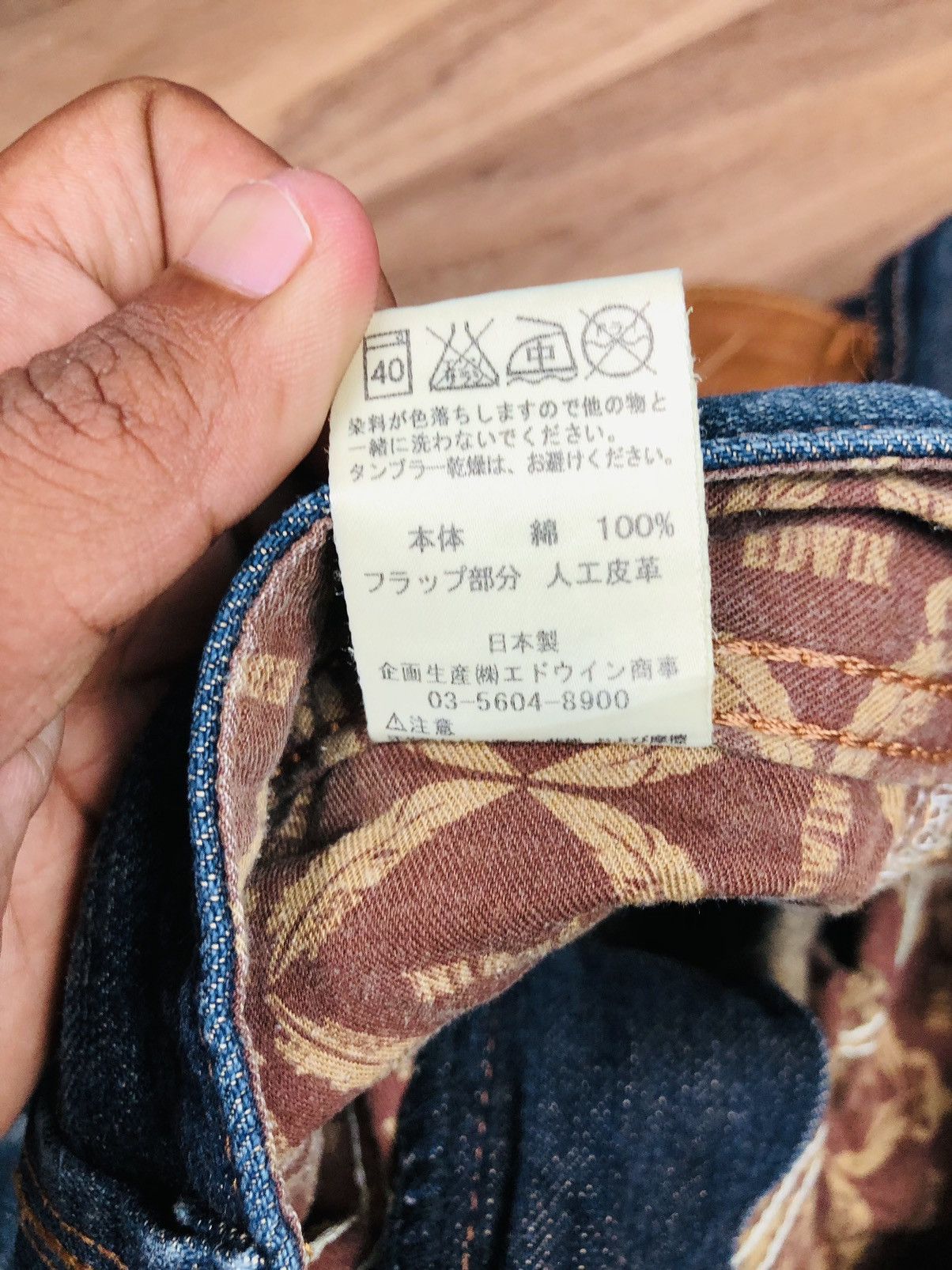 Edwin Vintage Edwin Flared Bootcut Jeans (37) Size US 30 / EU 46 - 12 Thumbnail