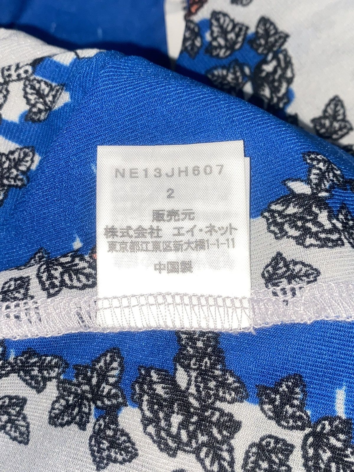 Issey Miyake NE-NET Issey Miyake Dress Size S / US 4 / IT 40 - 7 Thumbnail
