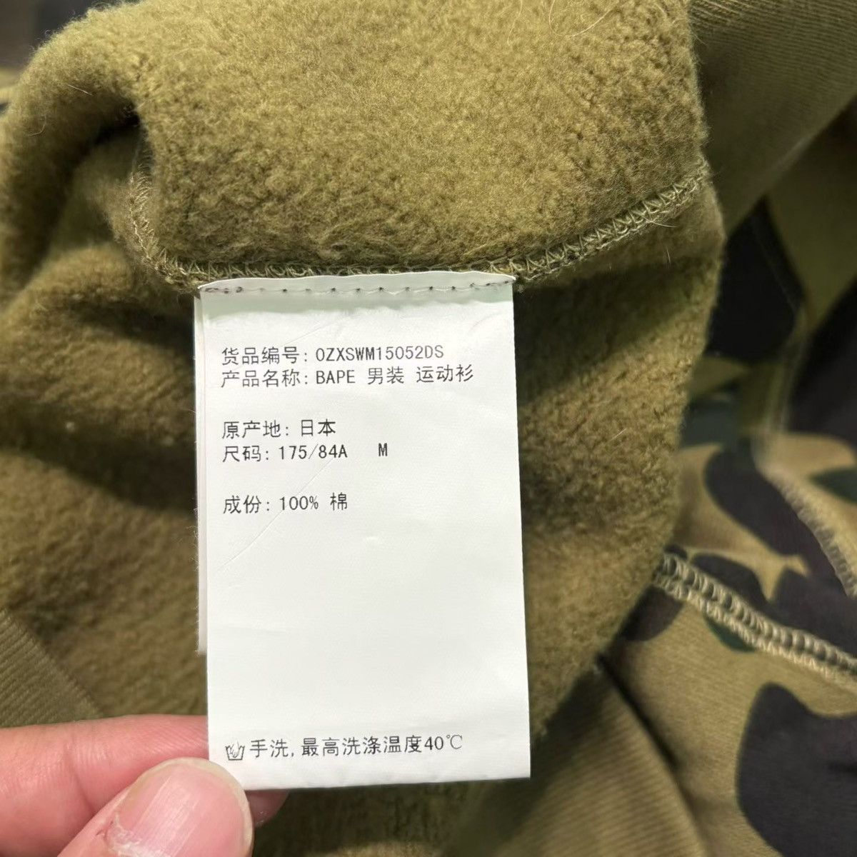 Bape BAPE MMJ FULL ZIP HOODIE Size US M / EU 48-50 / 2 - 5 Thumbnail
