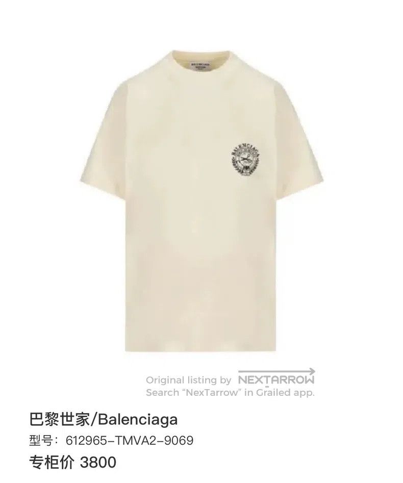 Balenciaga Balenciaga Scissors Short Sleeve Size US M / EU 48-50 / 2 - 7 Thumbnail