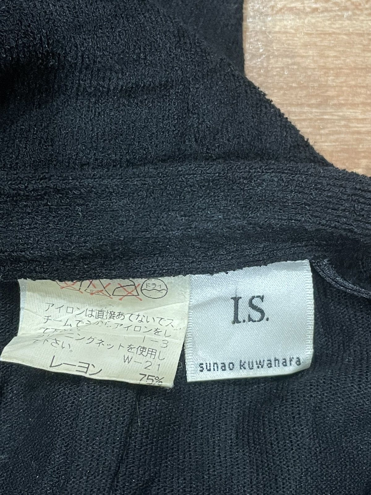 Issey Miyake I.S Sunao Kuwahara Skirts Size 26" / US 2 / IT 38 - 7 Thumbnail