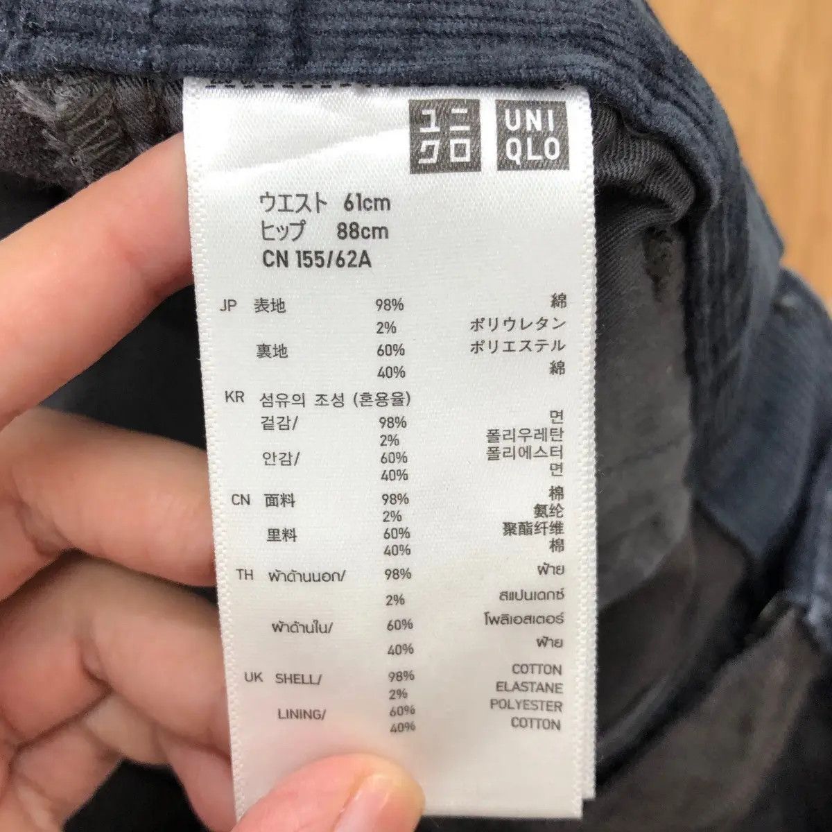 Undercover × Uniqlo Vtg UNDERCOVER x UNIQLO UU Denim Jeans Mini Skirt Straight Size 30" / US 8 / IT 44 - 5 Thumbnail