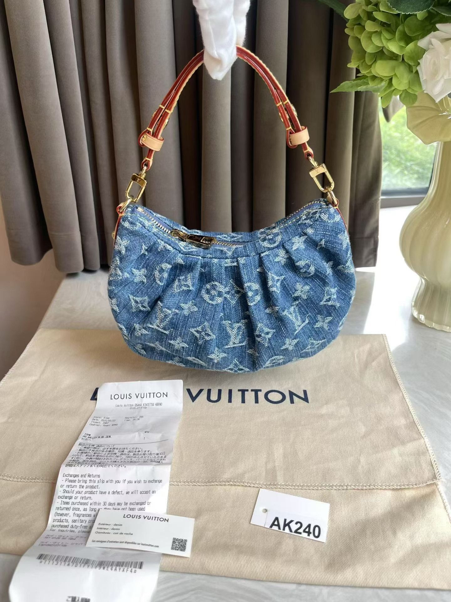 Louis Vuitton Pre-loved Bag Very good condition Size ONE SIZE - 1 Thumbnail