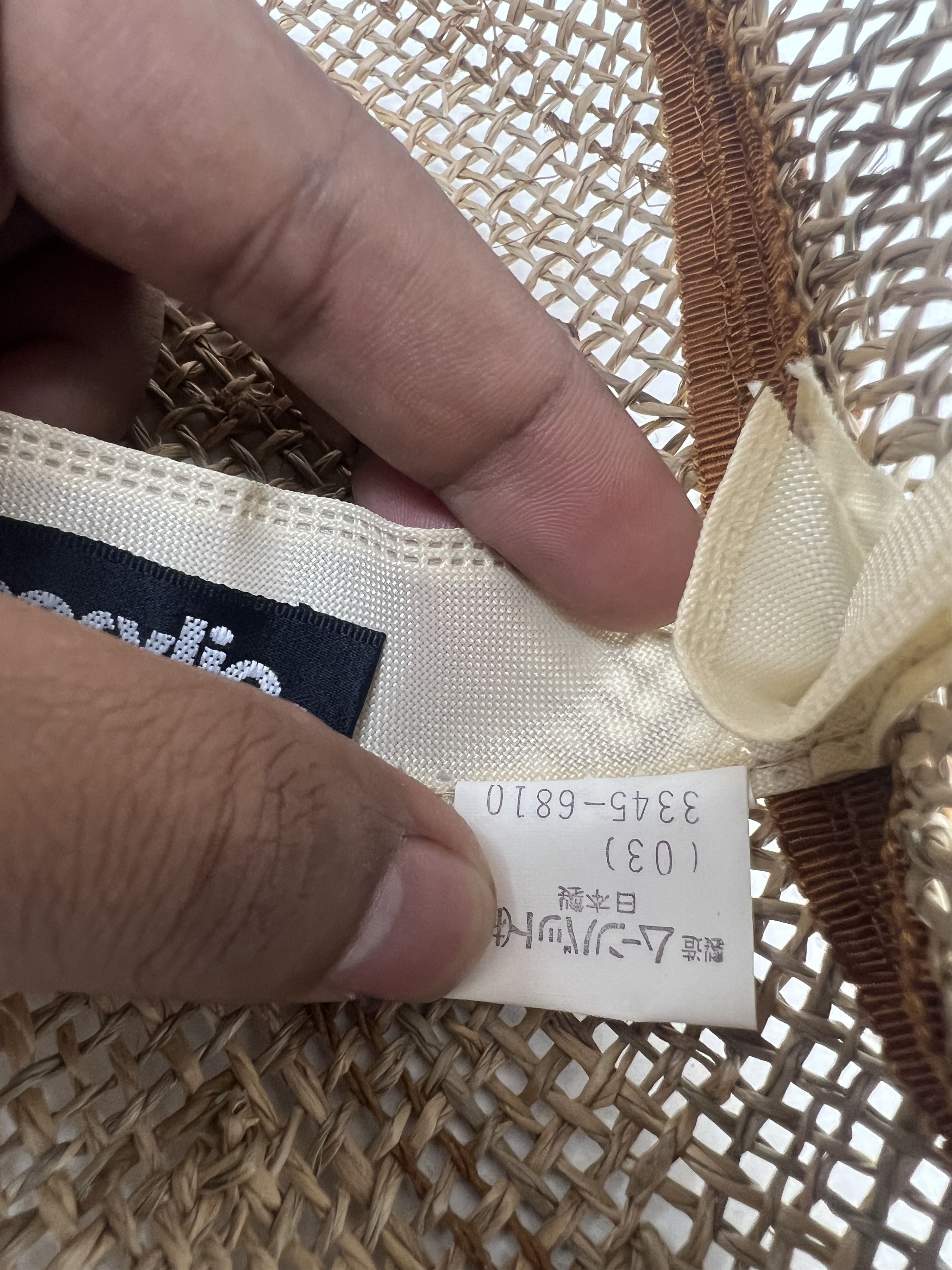 Japanese Brand Marylia Straw Pith Safari Trucker Hat Size ONE SIZE - 7 Thumbnail