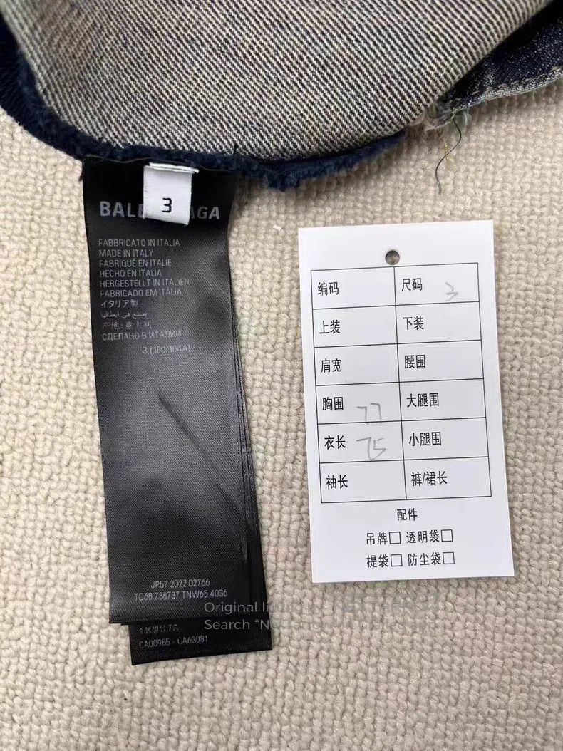 Balenciaga Balenciaga Solid Color Single Breasted Hooded Relaxed Fit Size US L / EU 52-54 / 3 - 5 Thumbnail
