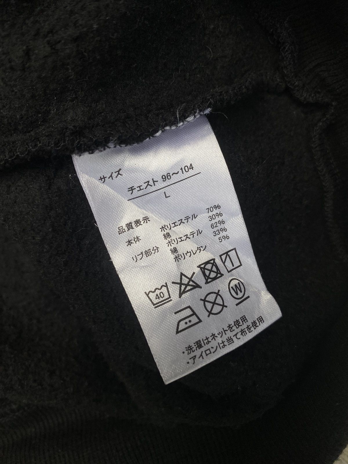 Japanese Brand My Hero Akademia Hoodies Size US L / EU 52-54 / 3 - 8 Thumbnail