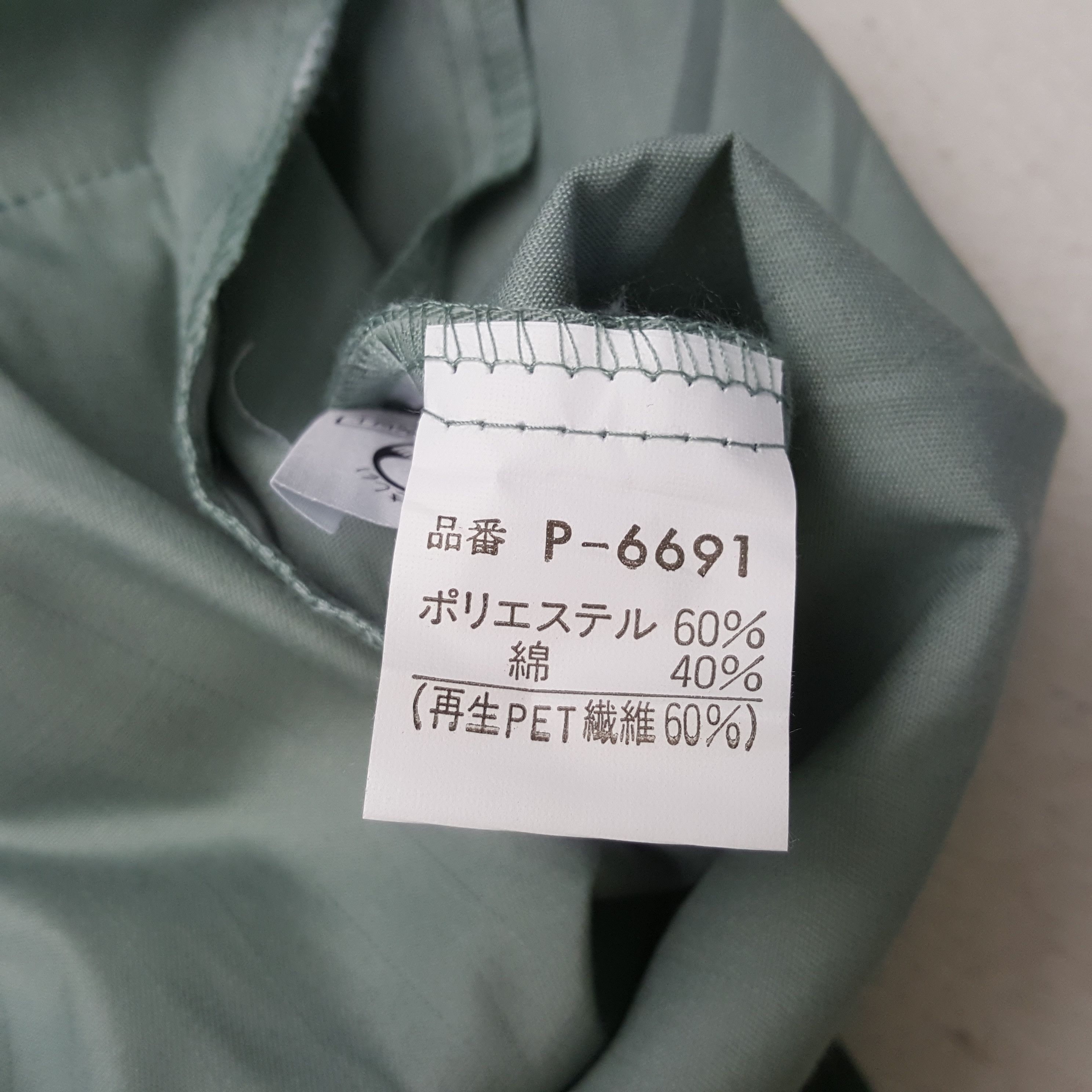 Japanese Brand × Vintage Vintage NISMO NISSAN Japan Racing Team Custom Jacket C290N22 Size US M / EU 48-50 / 2 - 9 Thumbnail