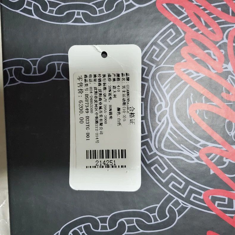 Versace Versace sneaker Size US 8 / EU 41 - 7 Thumbnail