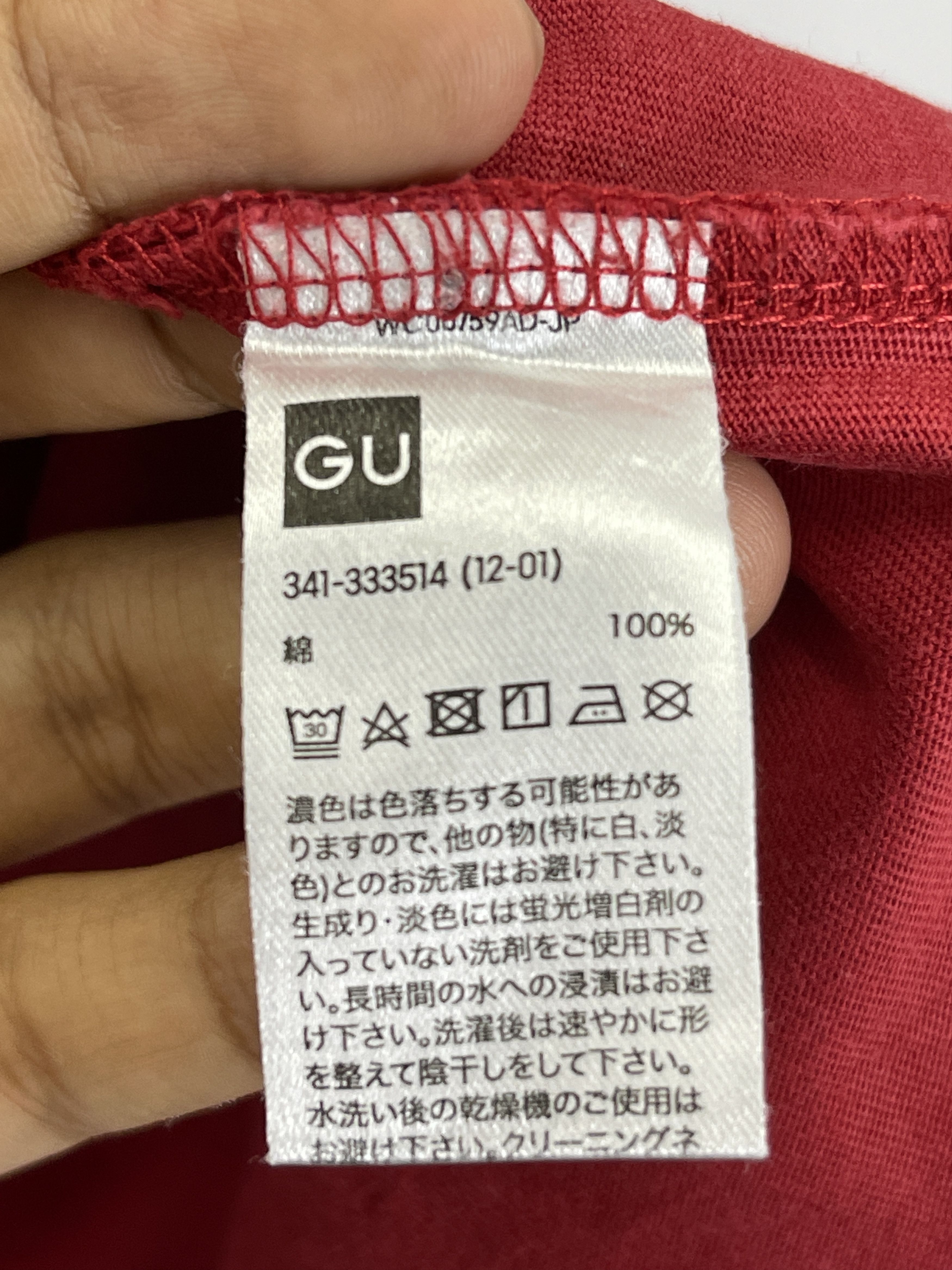 GU × Undercover Vintage Undercover X GU T-Shirt TA0427 Size US M / EU 48-50 / 2 - 8 Thumbnail
