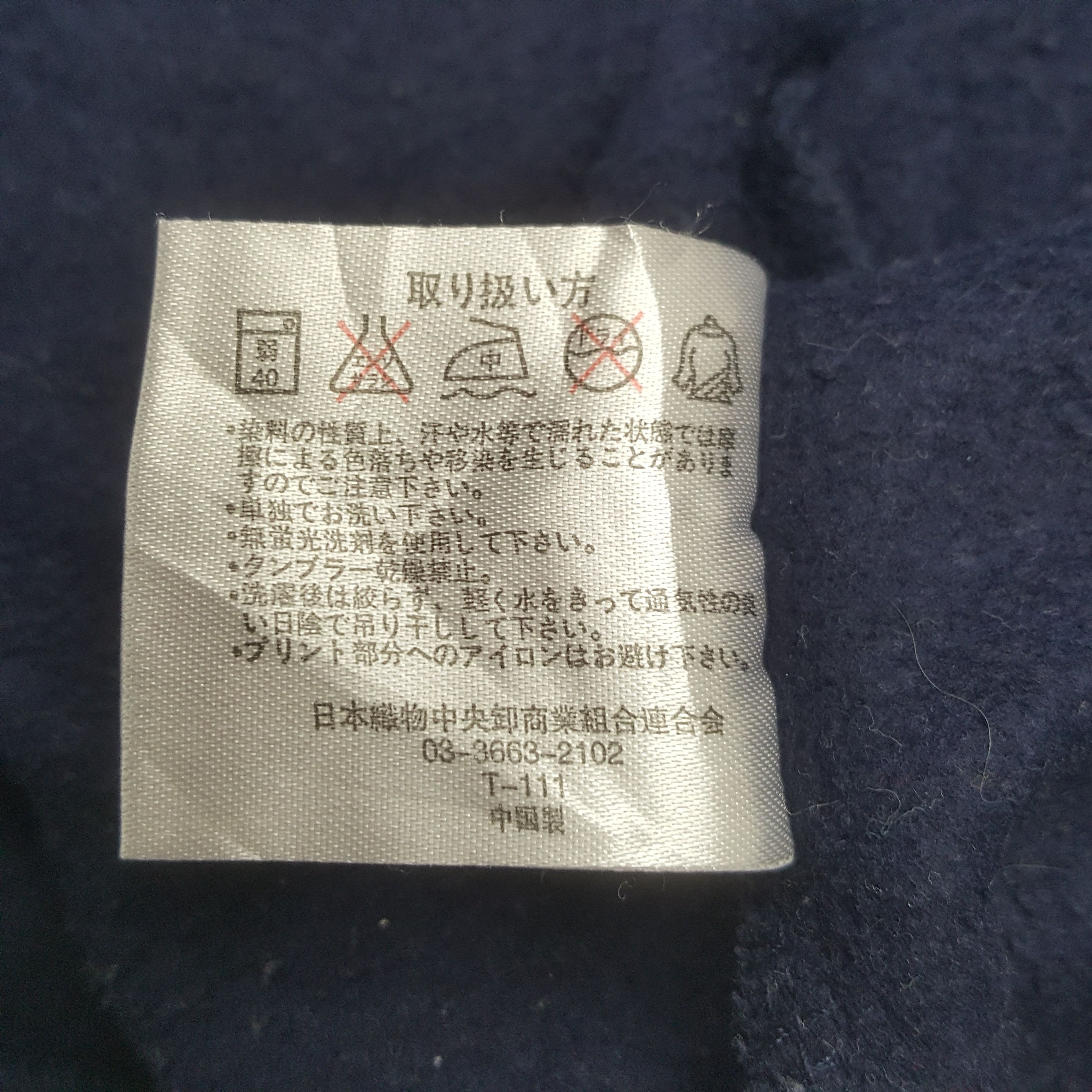 Beaumere Vintage U.S. Air Force Sweatshirt Hoodie Size US L / EU 52-54 / 3 - 9 Thumbnail