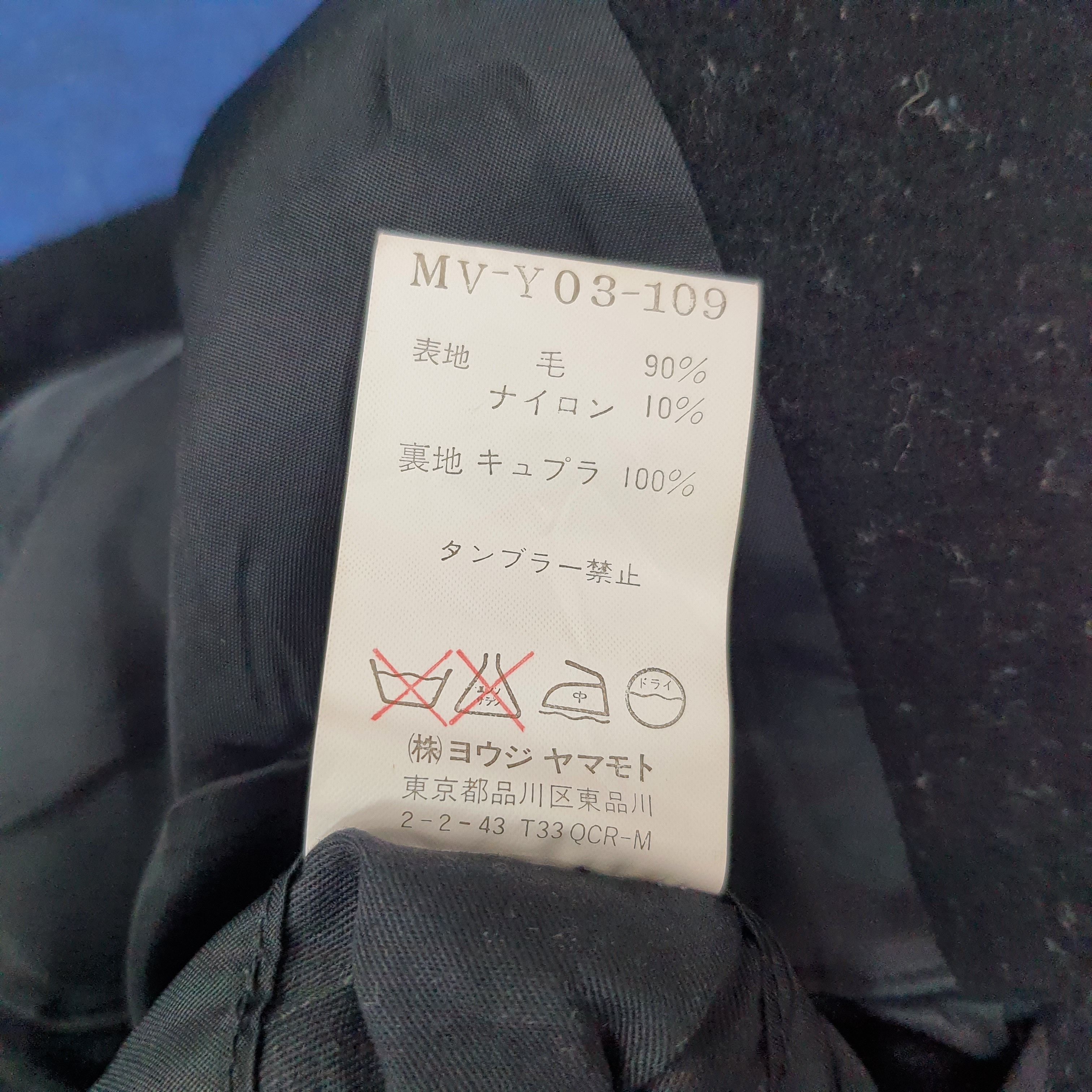 Y's for Men Vintage Y's for Men Yohji Yamamoto Custom Jacket C226N6 Size US L / EU 52-54 / 3 - 6 Thumbnail